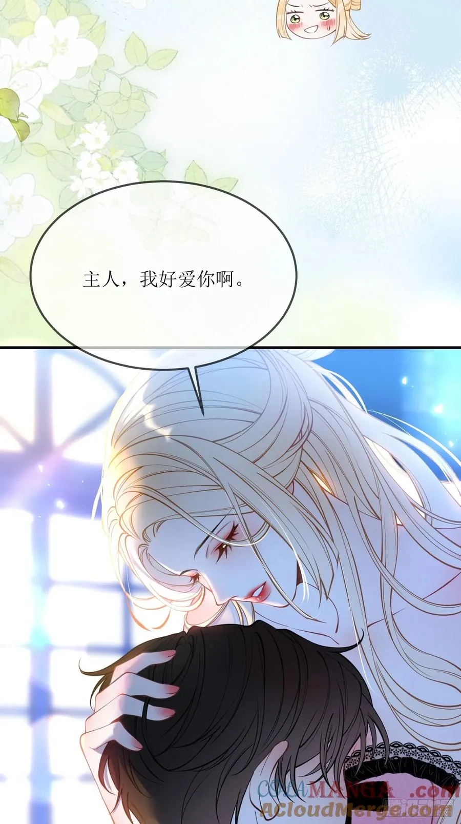 第四十五话 信仰之力32