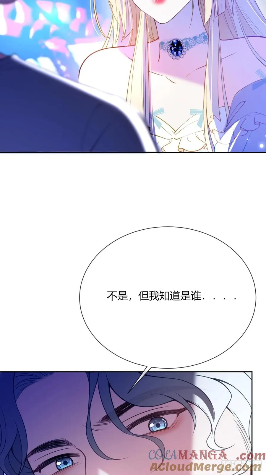 第四十九话 等我回来27