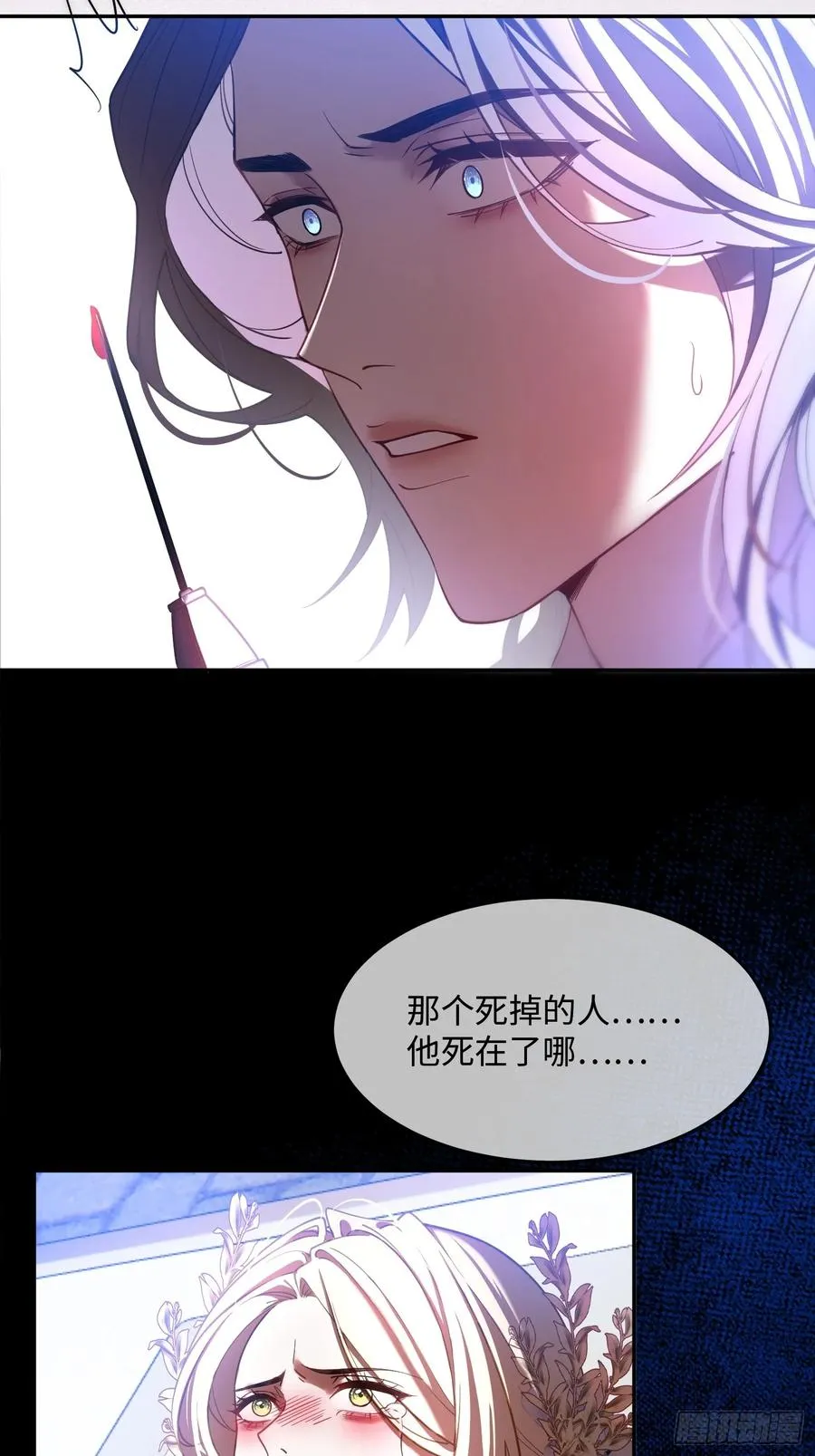 第三话 诱惑13