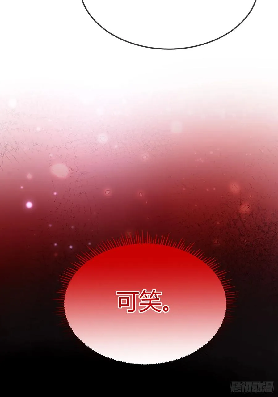 第五十四话 玩物34