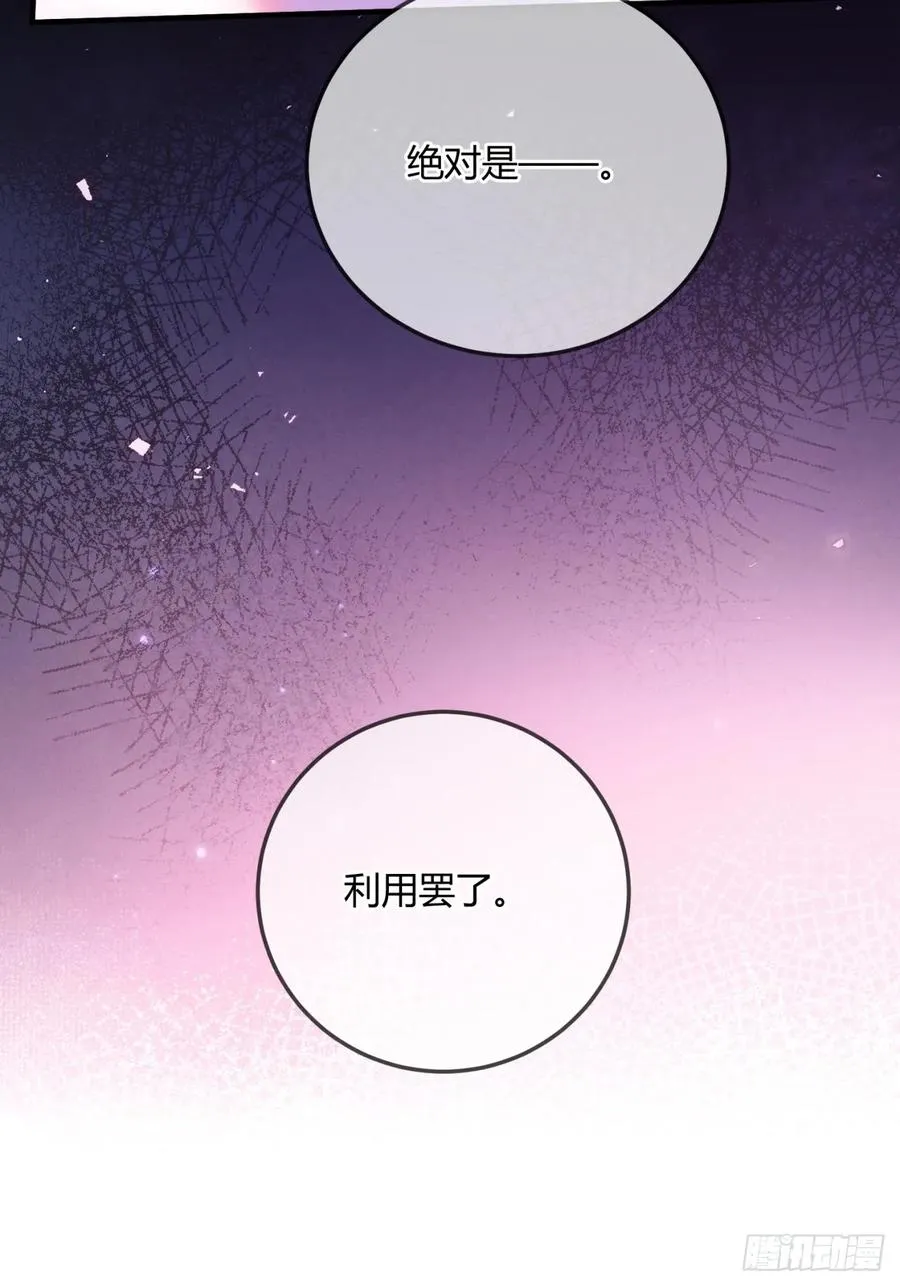 第二十一话 另类忠犬2
