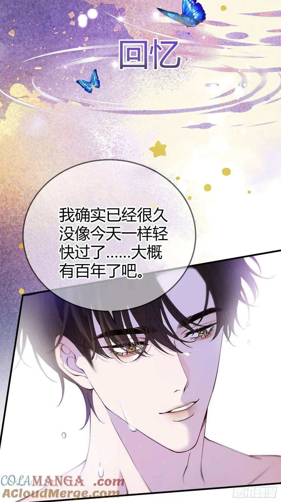第二十三话 嫉恨36