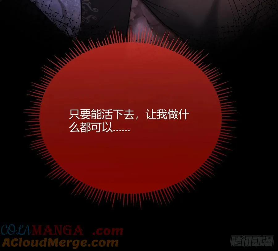 第七十话 杀死德维特34