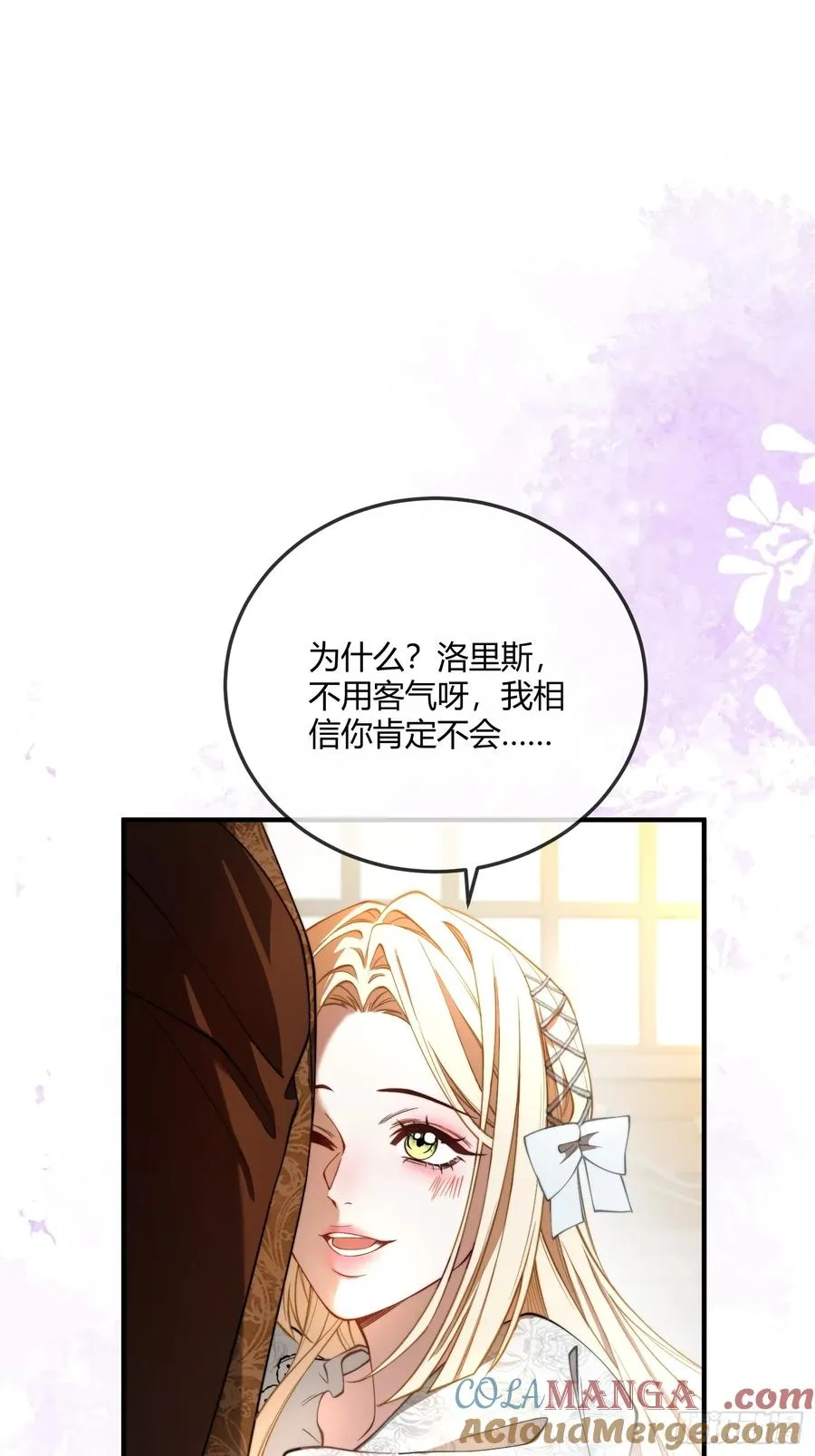 第十一话 试探32