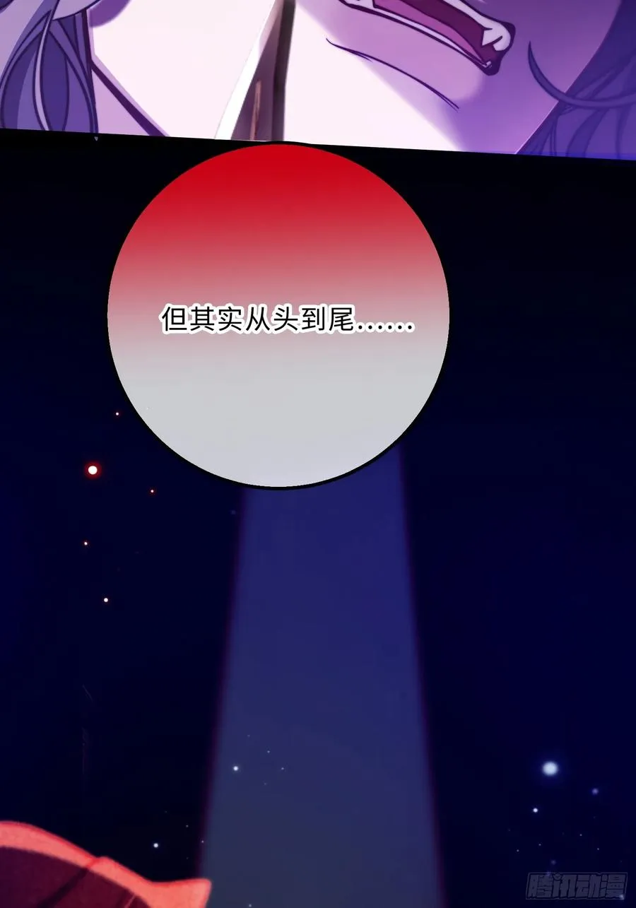 第三十话 爱上仇人的女儿23