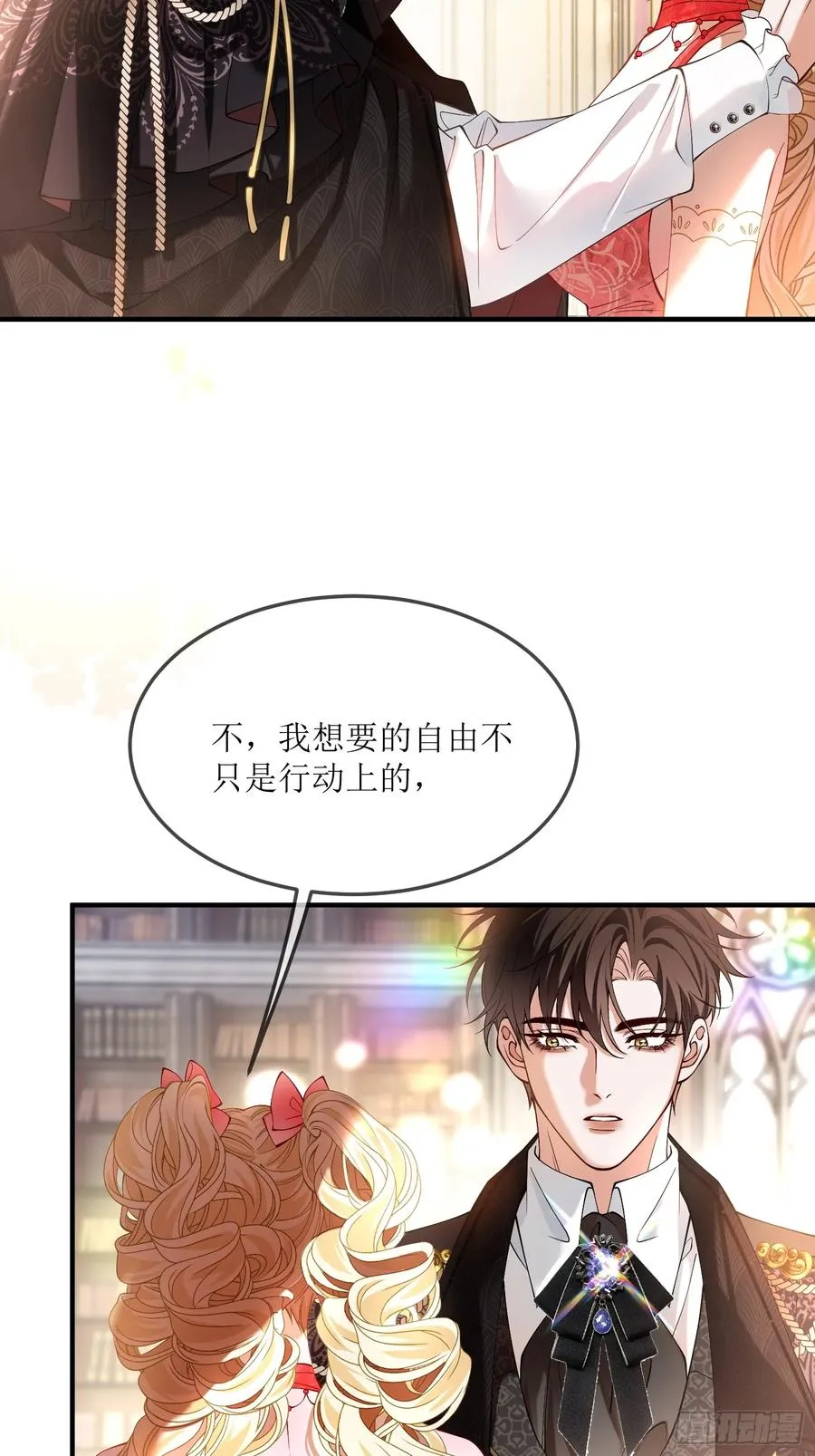 第三十四话 不会拒绝主人的要求4