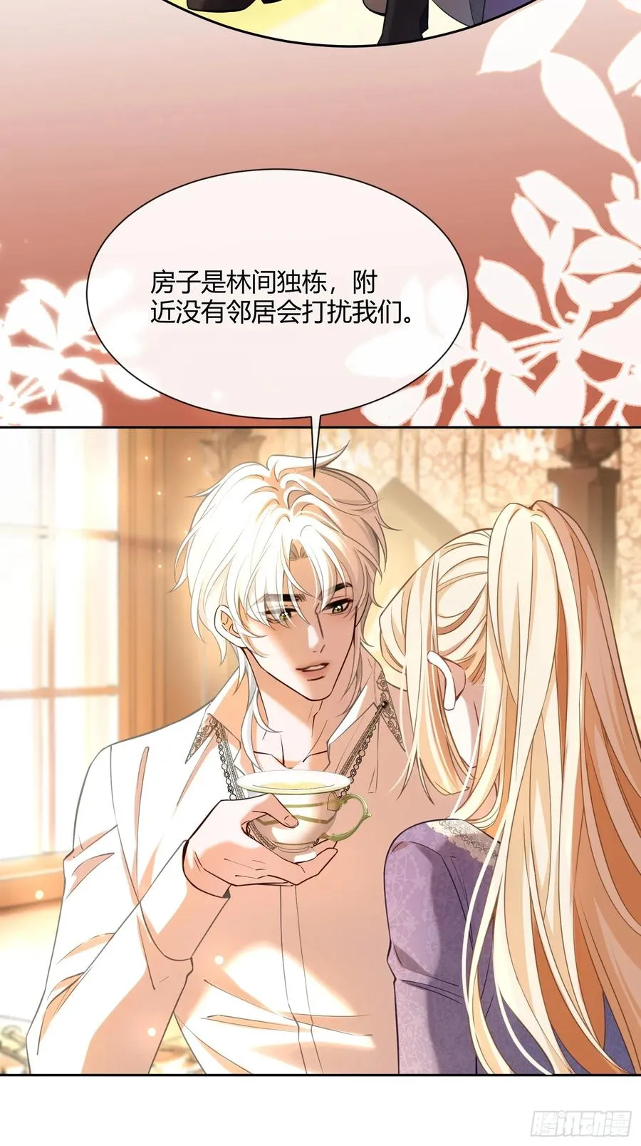 第六十二话 背水一战23