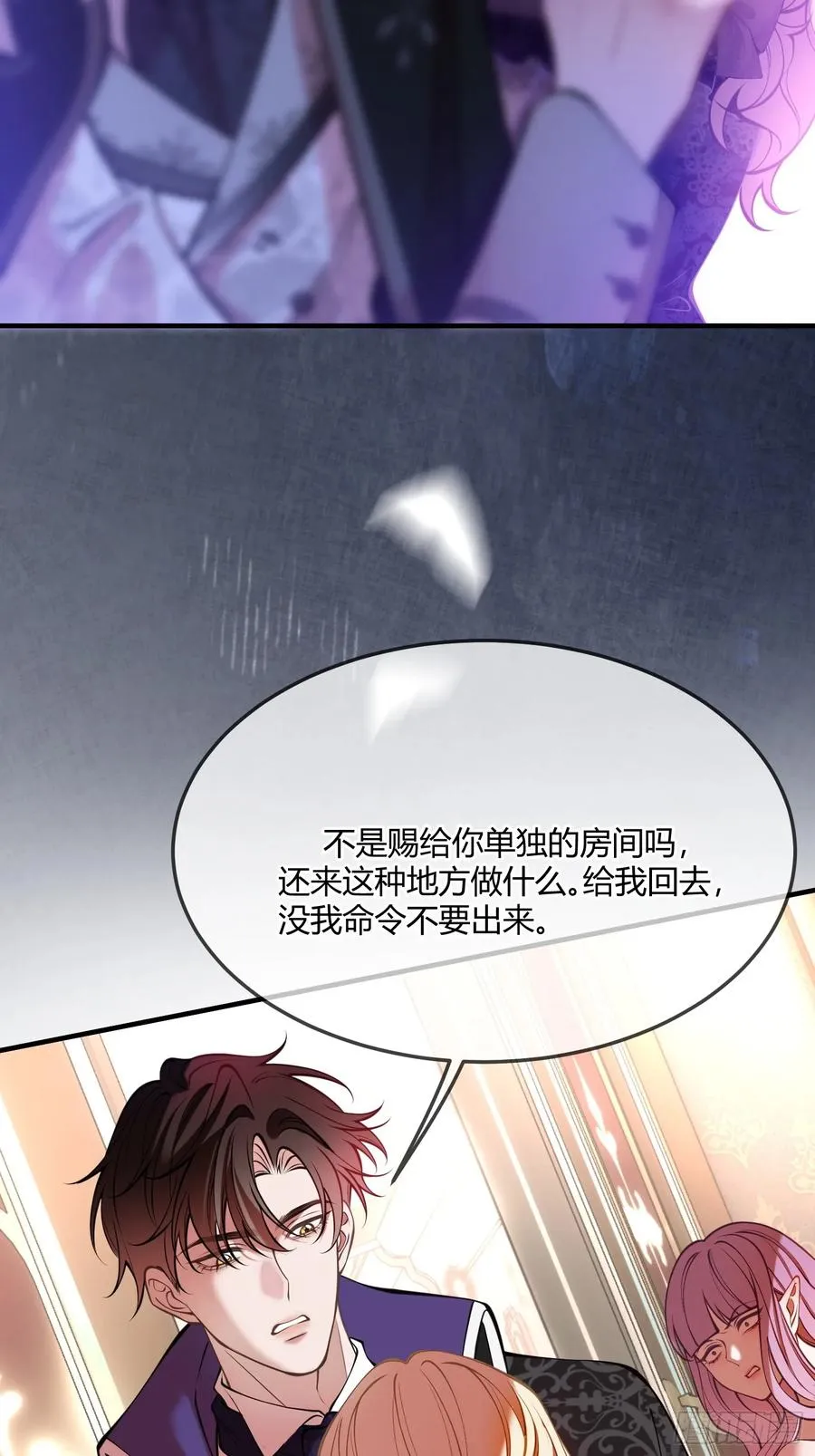 第四十八话 嫉妒10