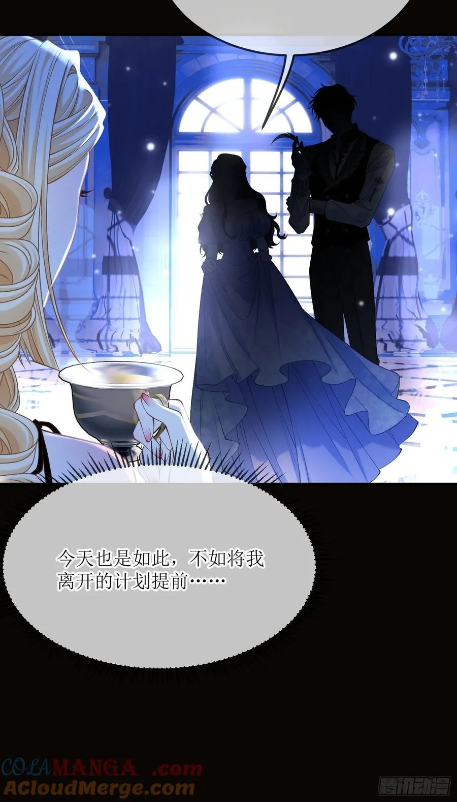第三十五话 愿意做任何事14