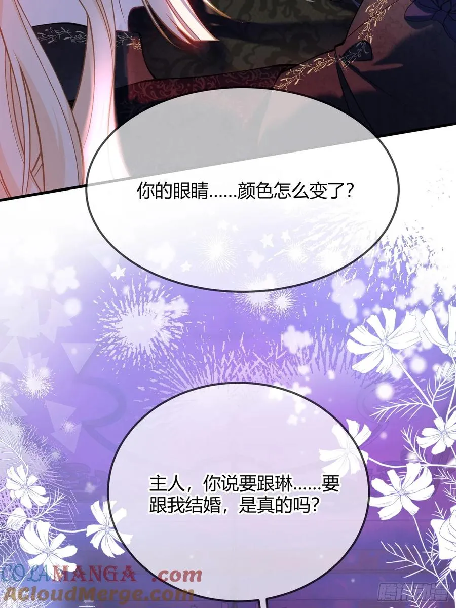 第五十一话 温柔的眼神26