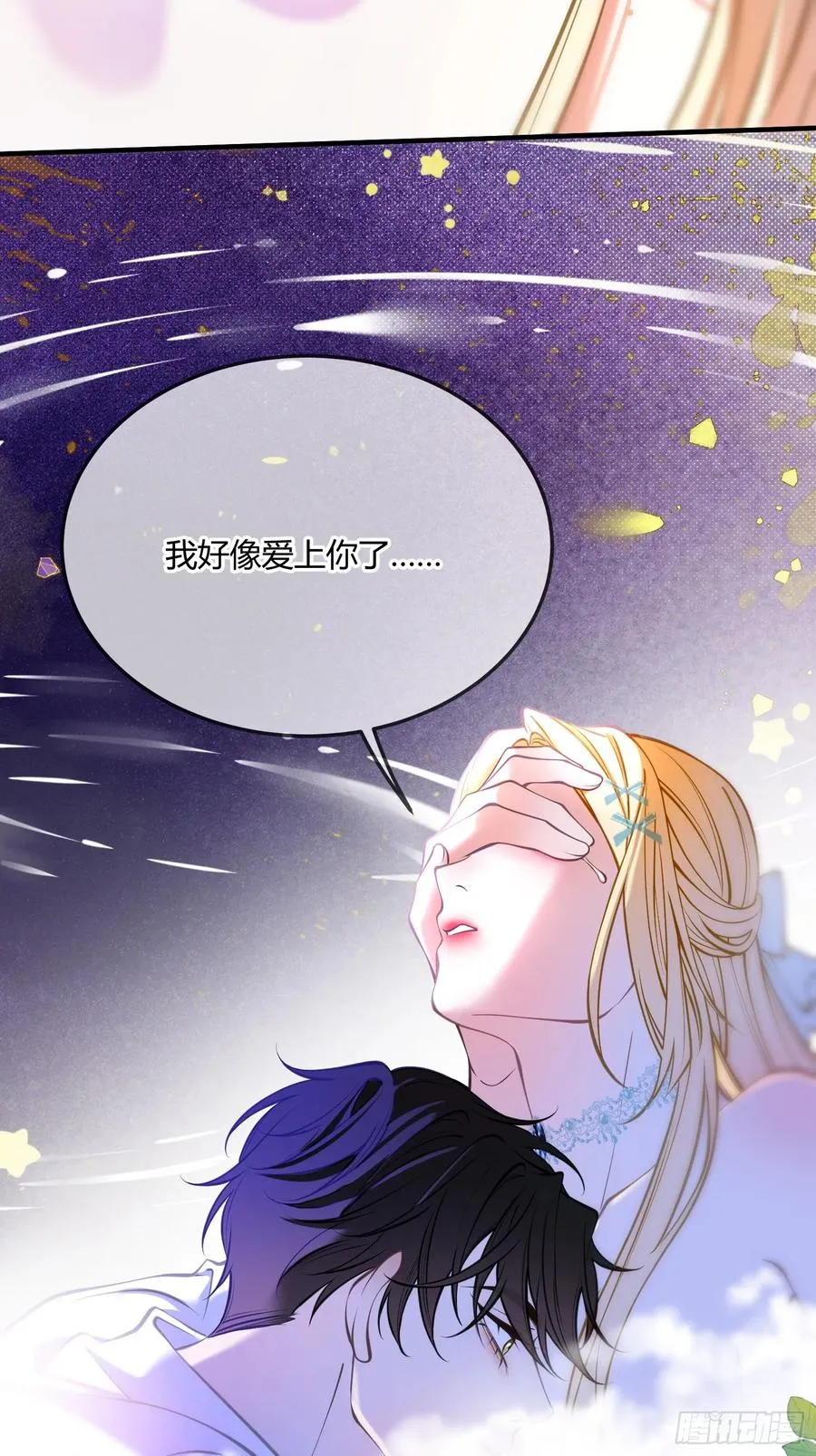 第四十八话 嫉妒47
