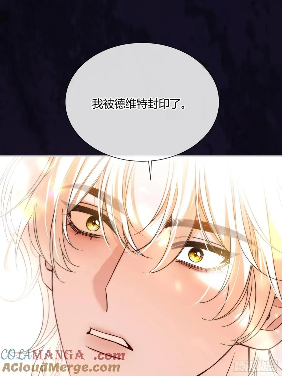 第七十话 杀死德维特6
