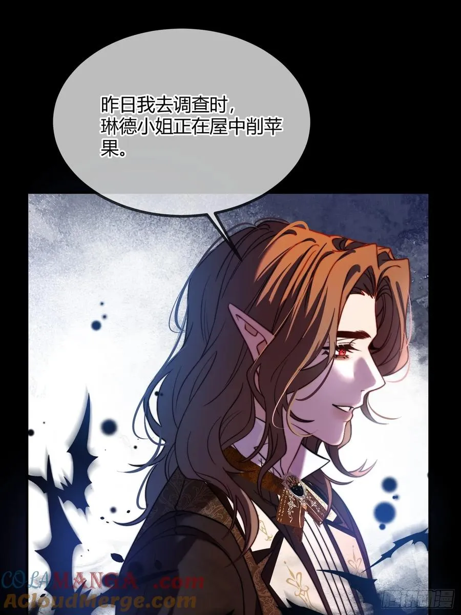 第三十二话 反客为主21