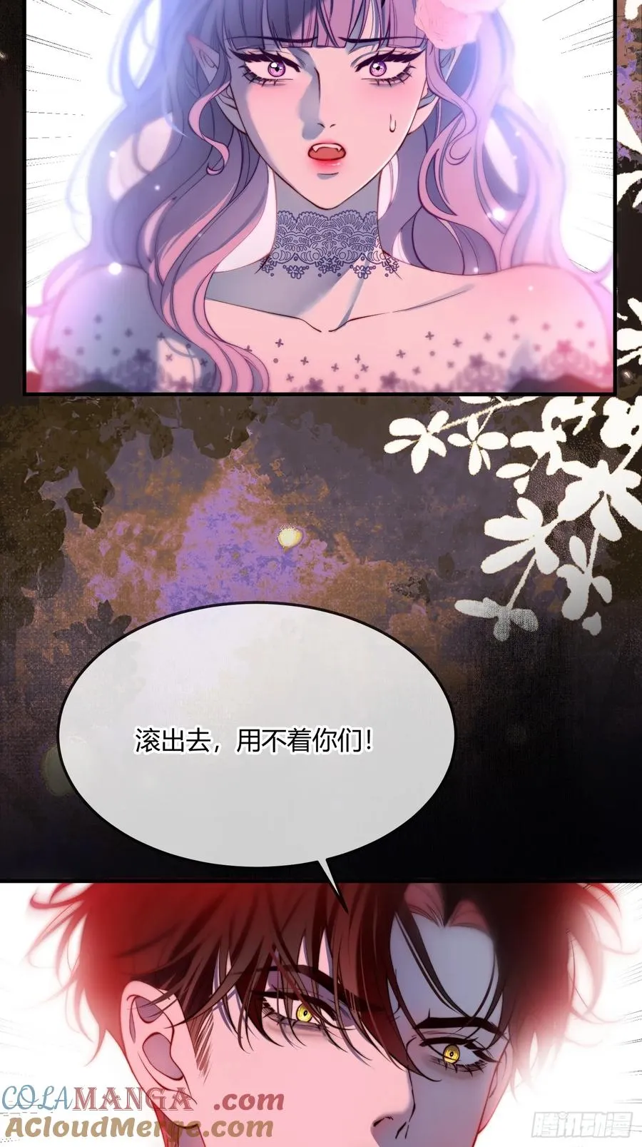 第二十七话 英雄救美4