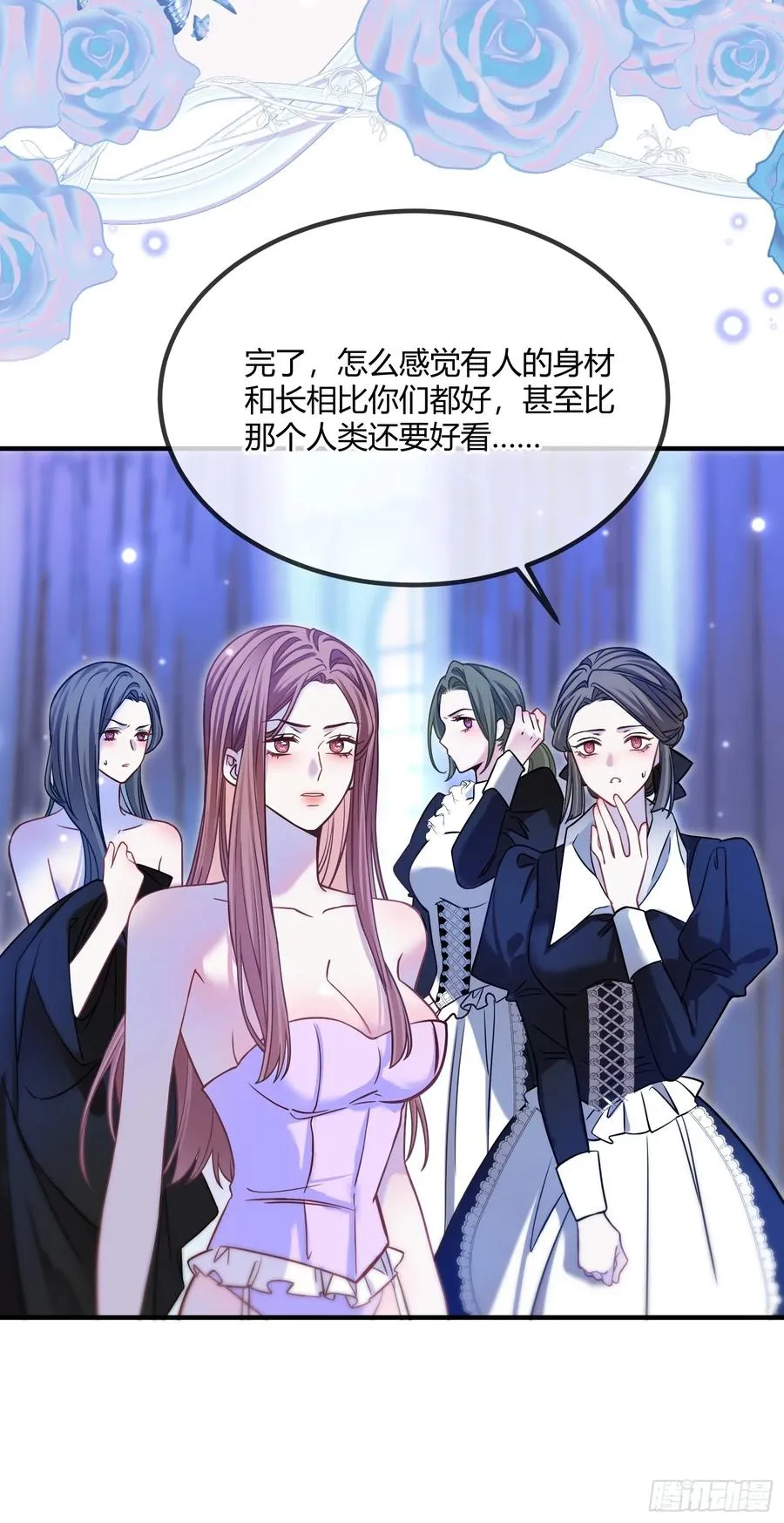 第二十六话 难抑情愫29