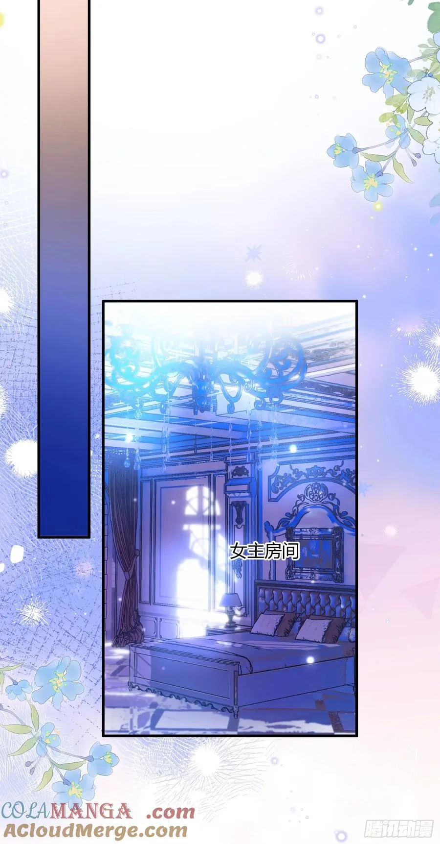 第四十八话 嫉妒24