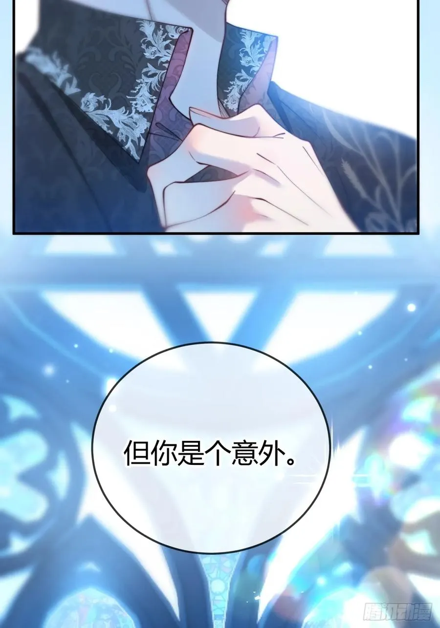 第十八话 命定的爱人34