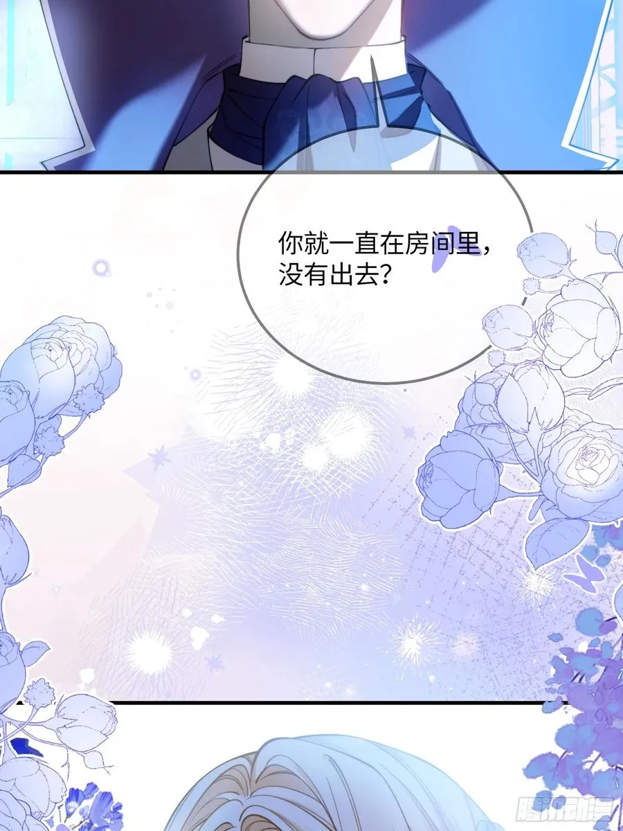 第三十八话 逃脱43