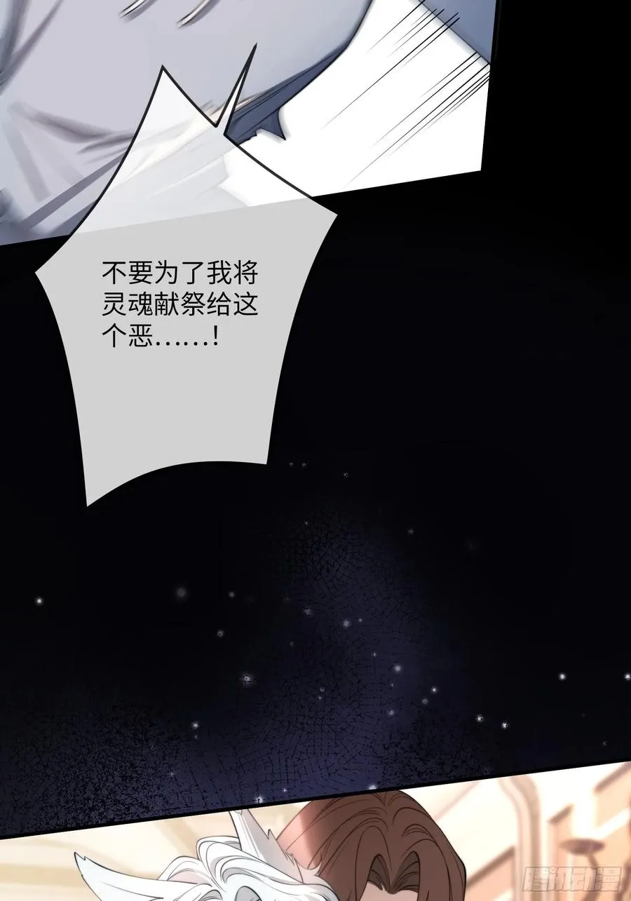 第十七话 复活44