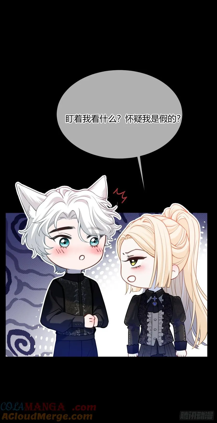 第五十一话 温柔的眼神4