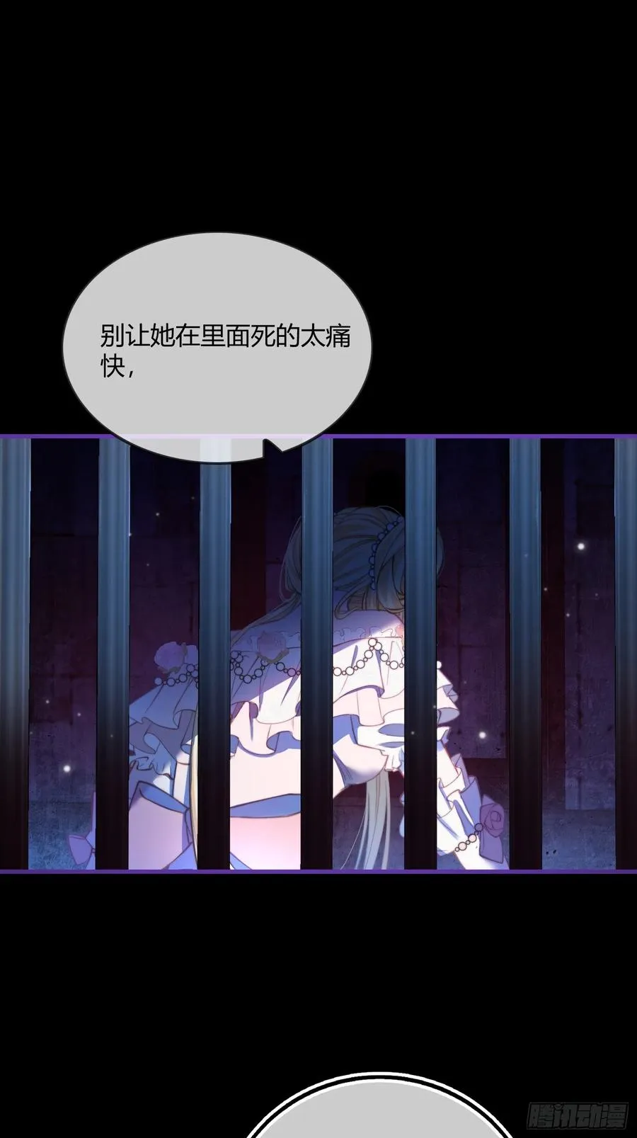 第十五话 狼人与血族21