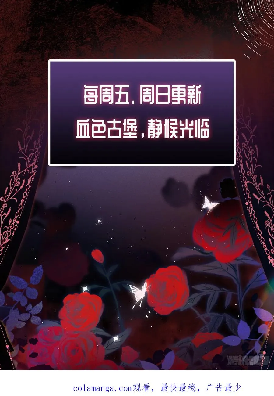 第三十八话 逃脱46