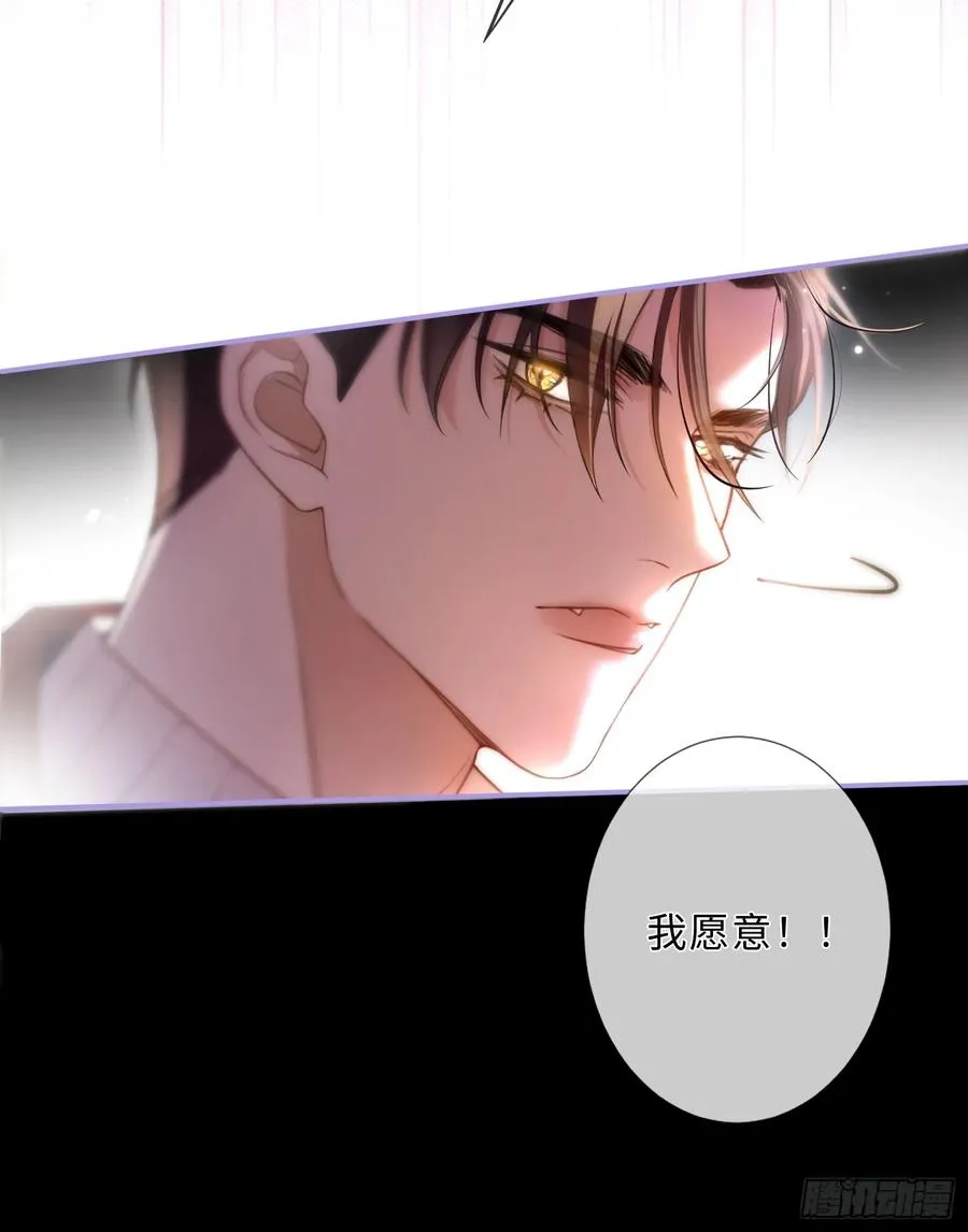第二话 成为你的玩具32