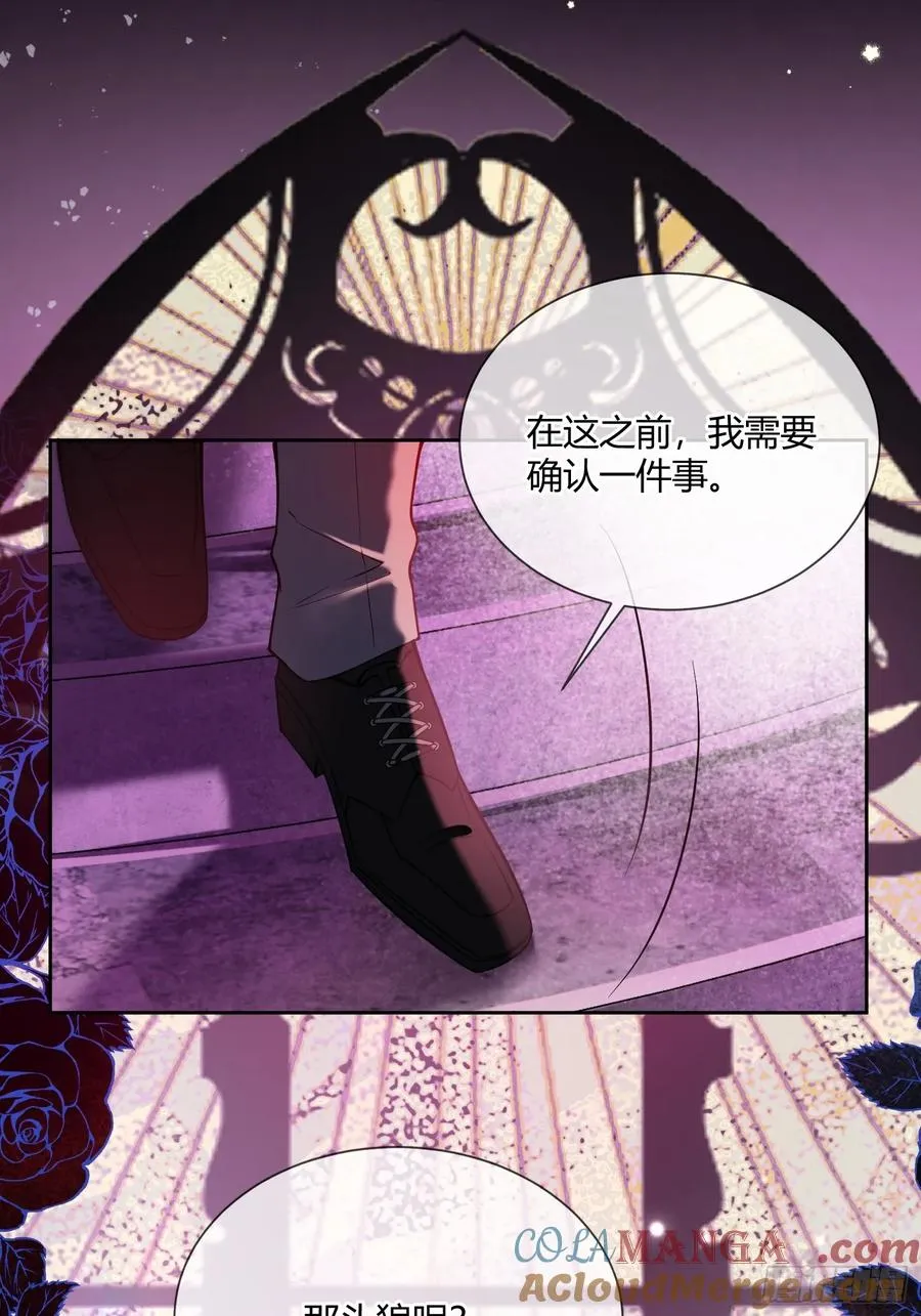 第六十五话 嗜糖如命42