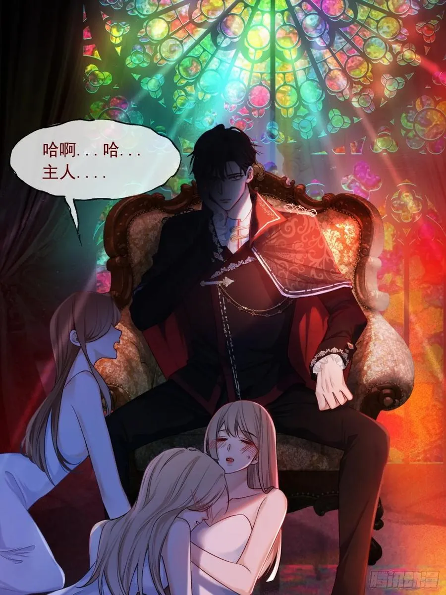 第一话 血族亲王25