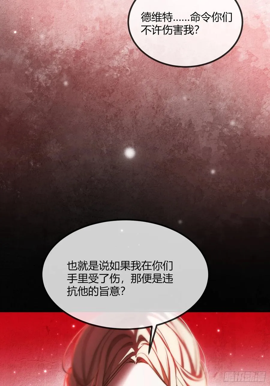 第九话 绝不任人拿捏11
