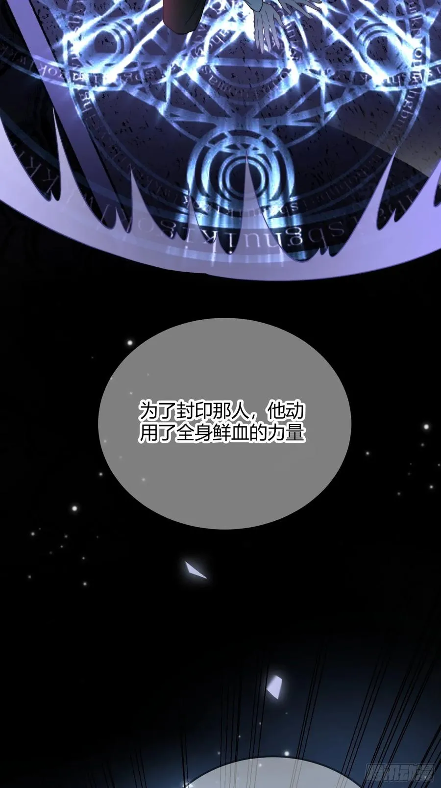 第十九话 缘分的起点34