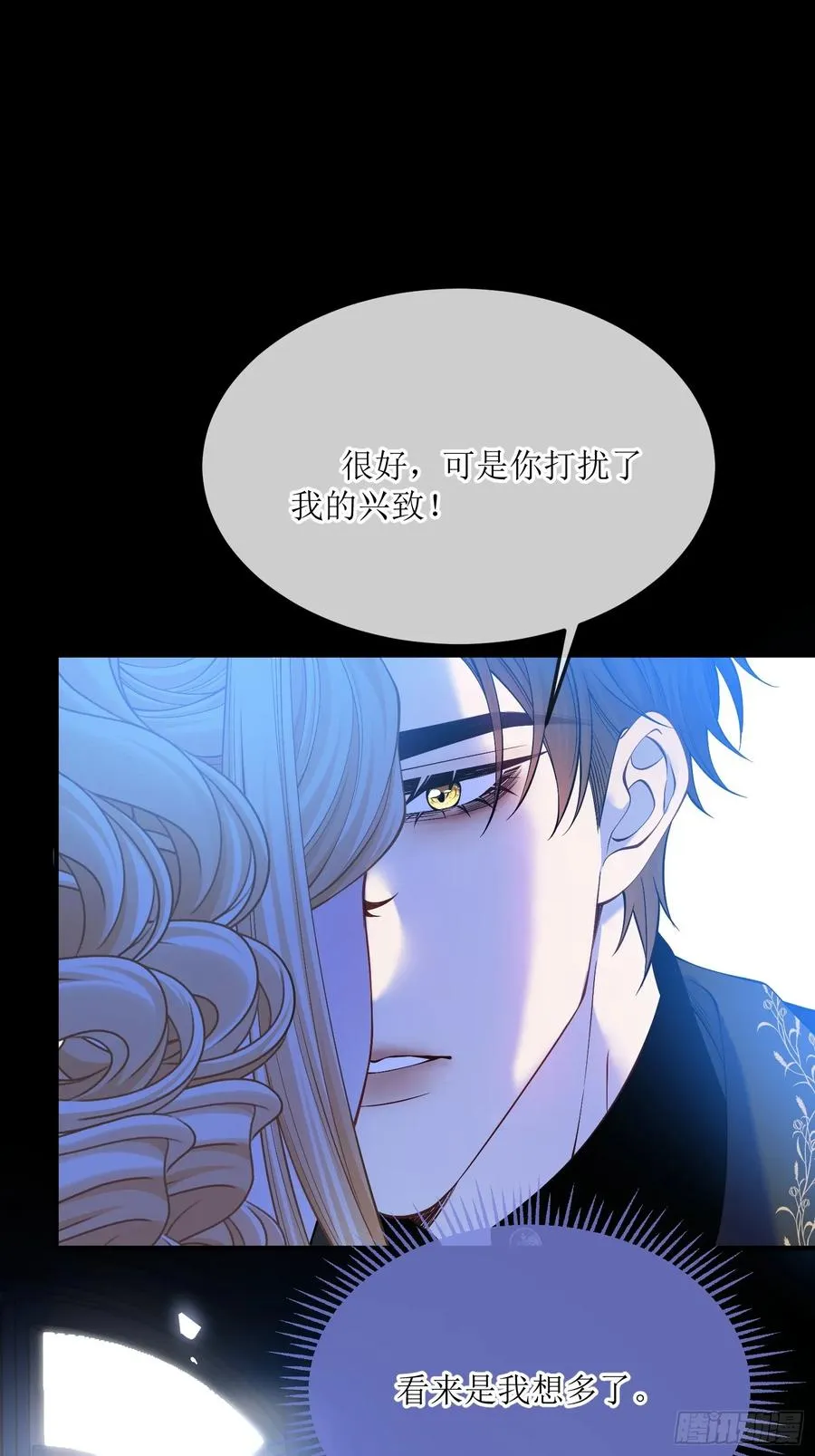 第三十五话 愿意做任何事25
