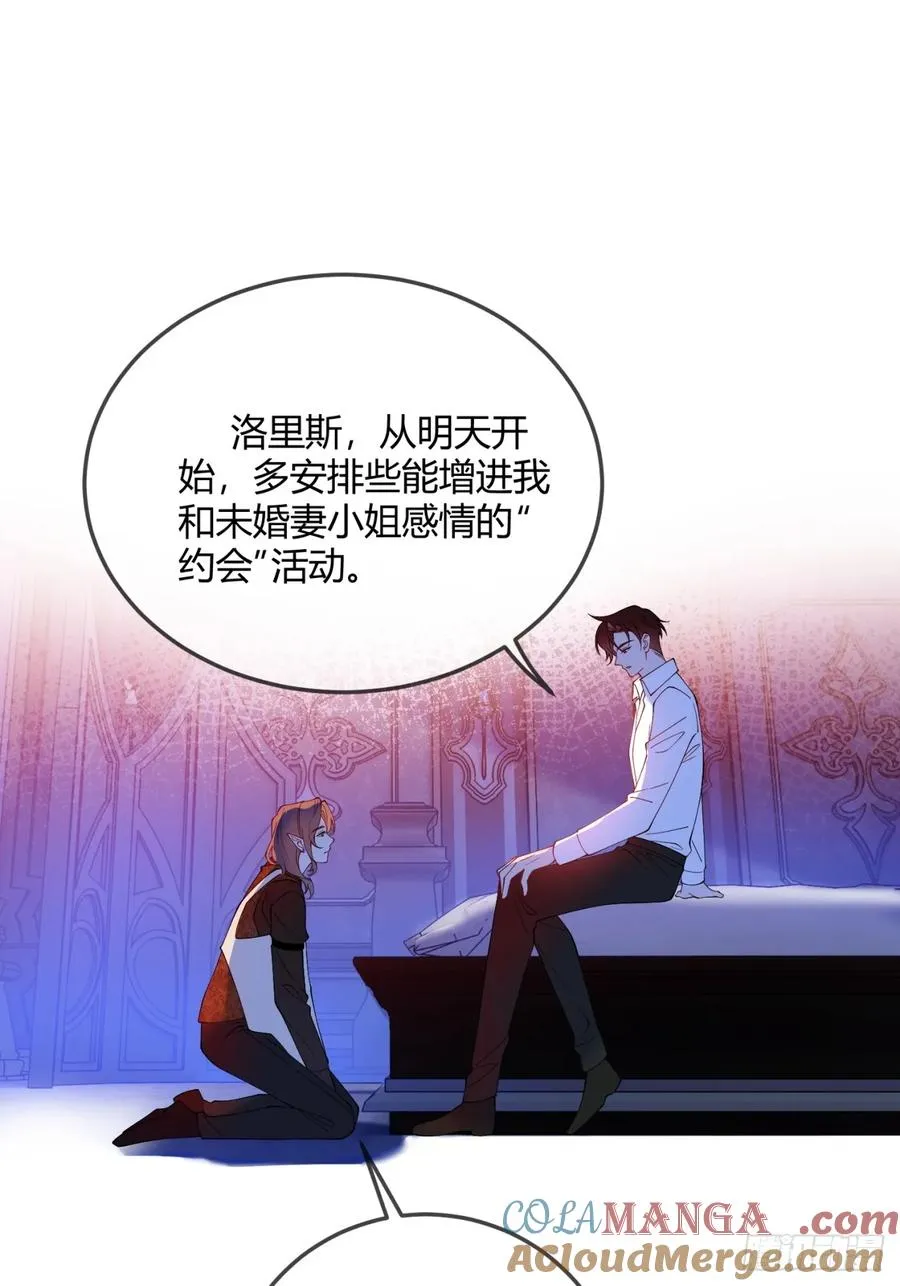 第二十一话 另类忠犬3