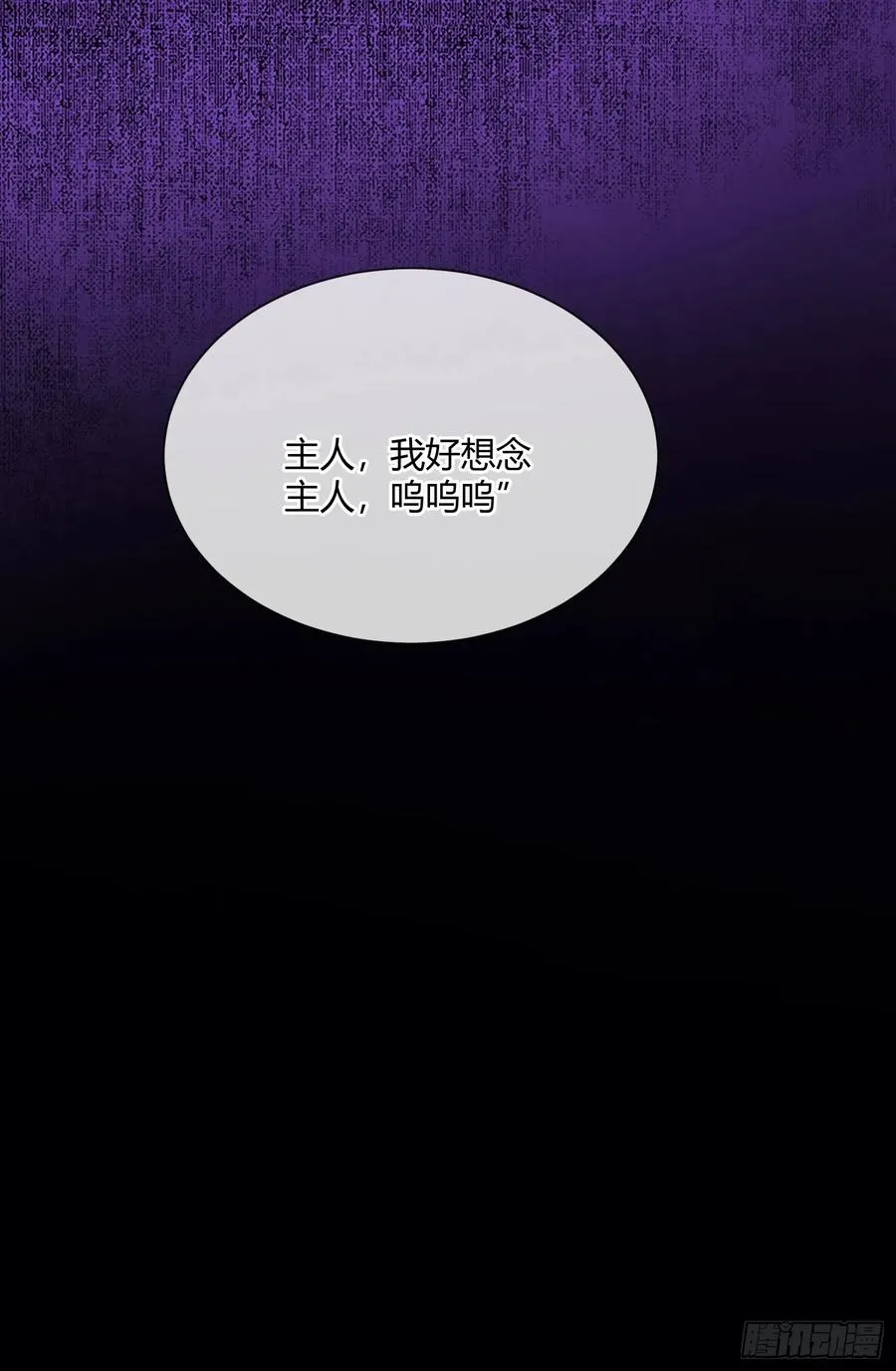 第五十七话 再遇德维特7
