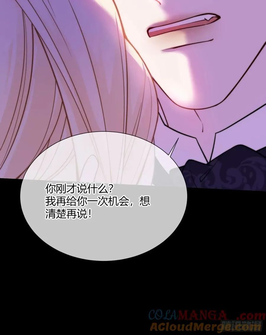 第七十二话 我不爱你30