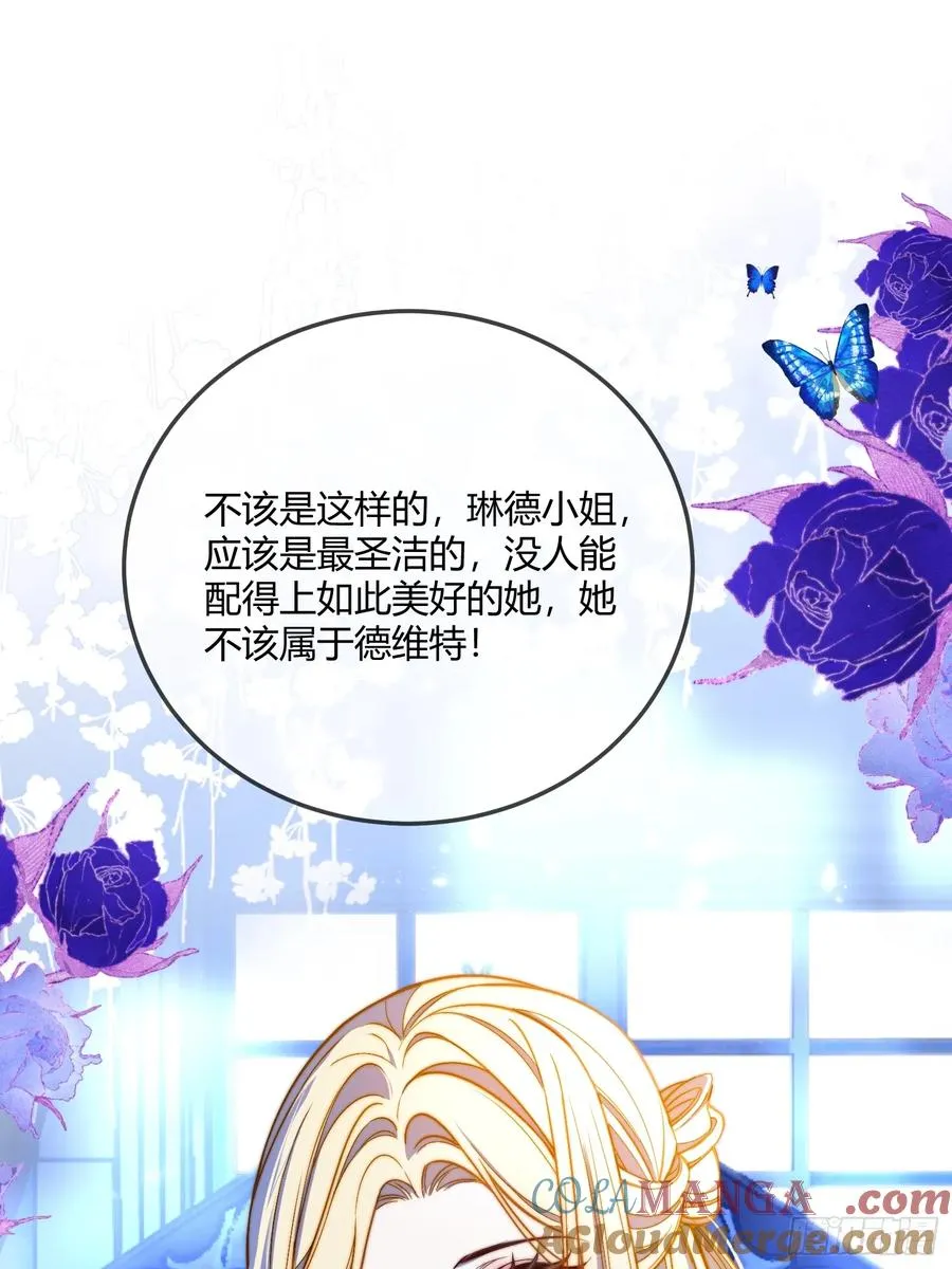 第四十二话 你就是个懦夫22