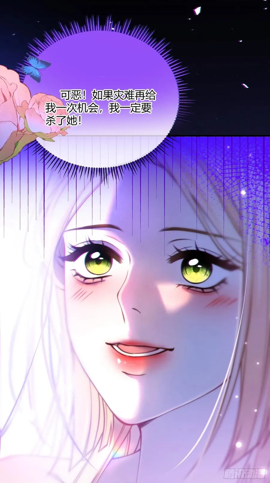 第五十一话 温柔的眼神37