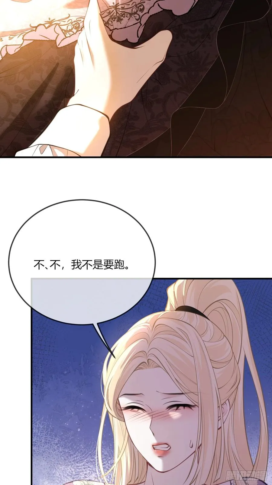 第六十三话 被发现19