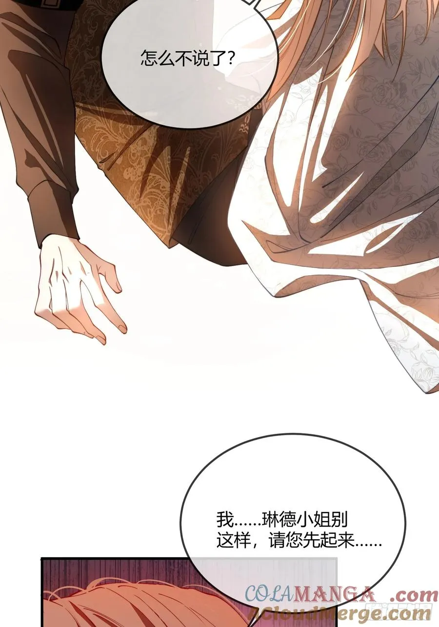 第十一话 试探10