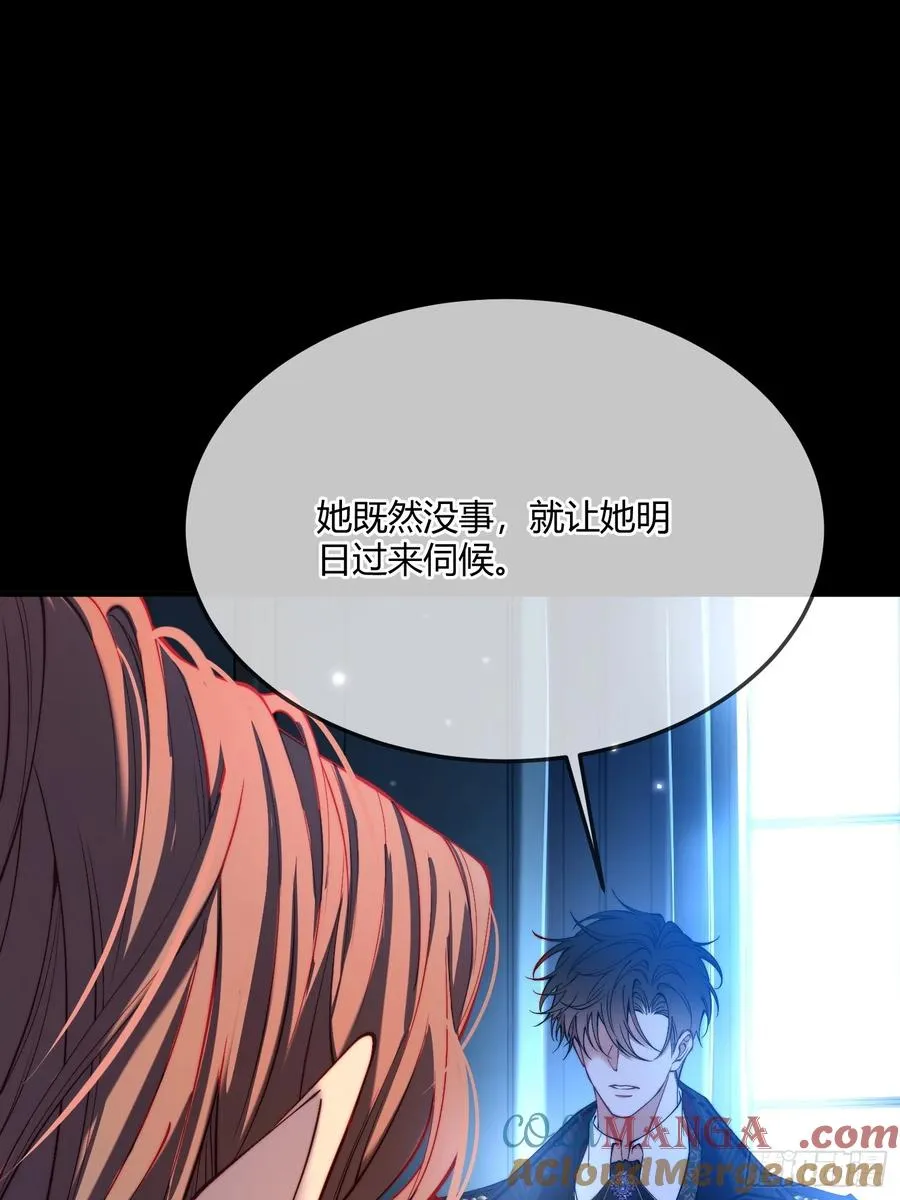 第三十二话 反客为主24