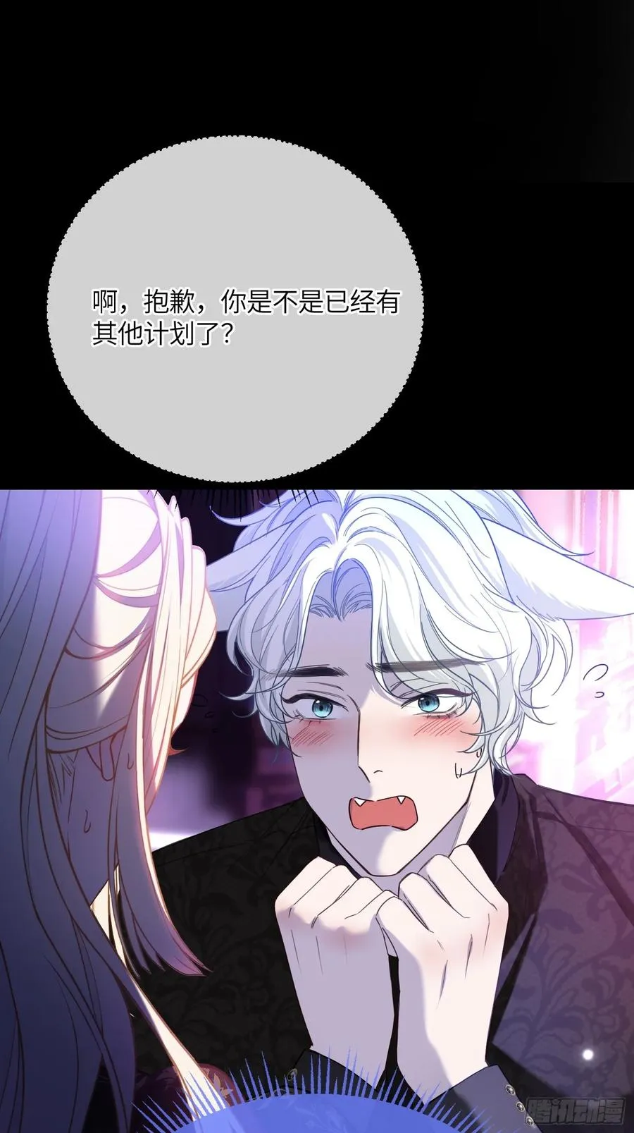 第五十四话 玩物1
