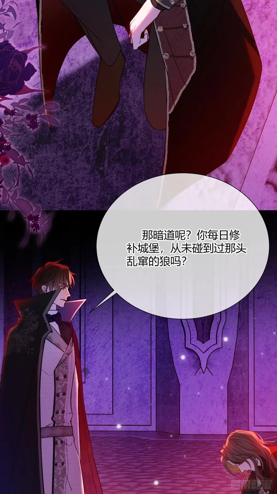 第六十六话 她还活着13