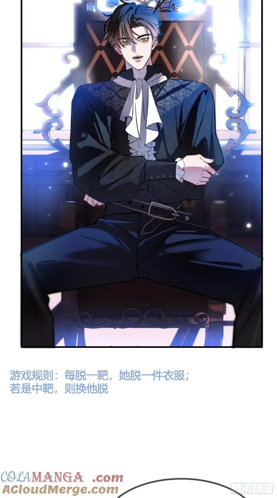 第二十五话 惩罚游戏26