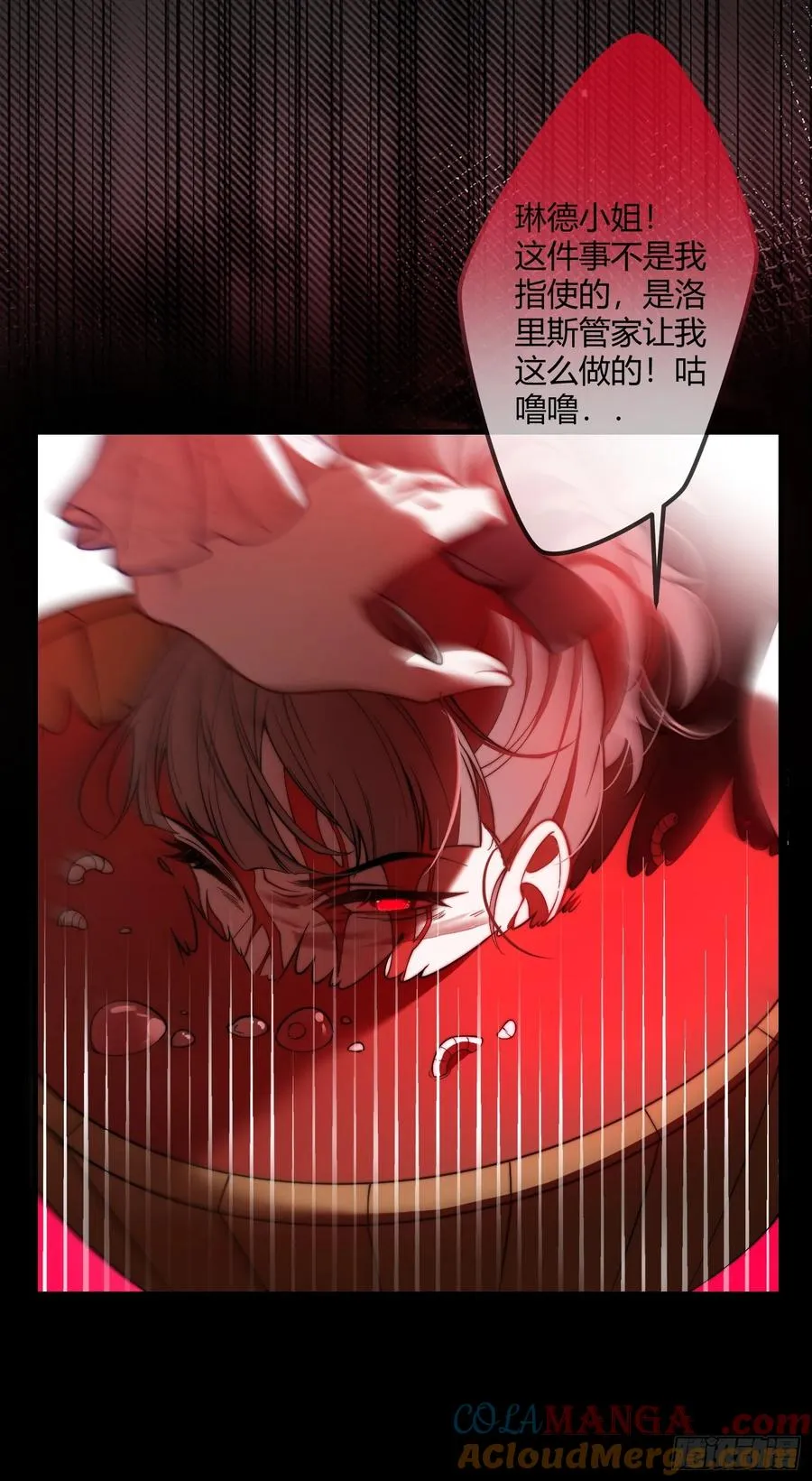 第十话 反杀开始8