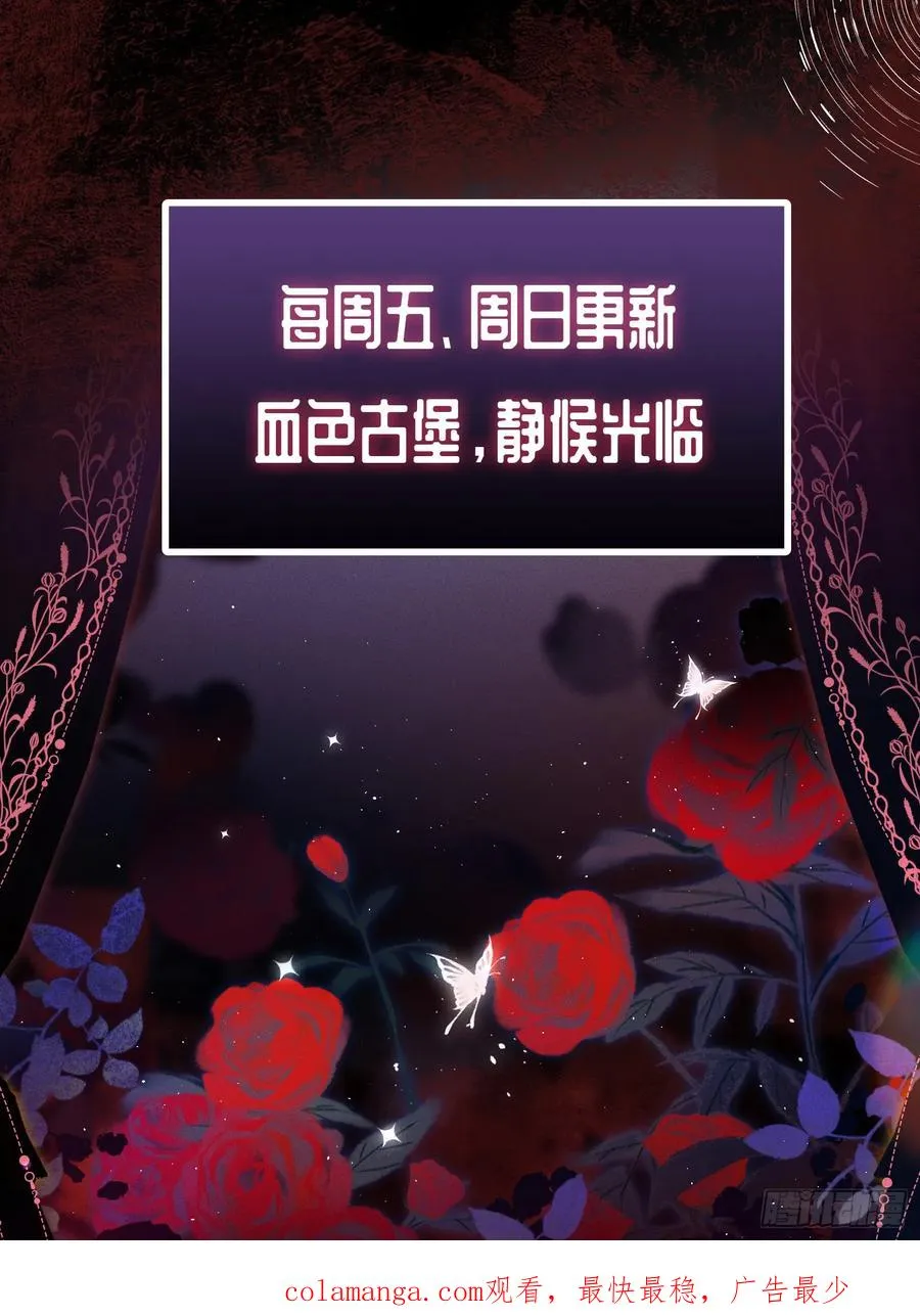 第七十五话 我爱的是那个人类39