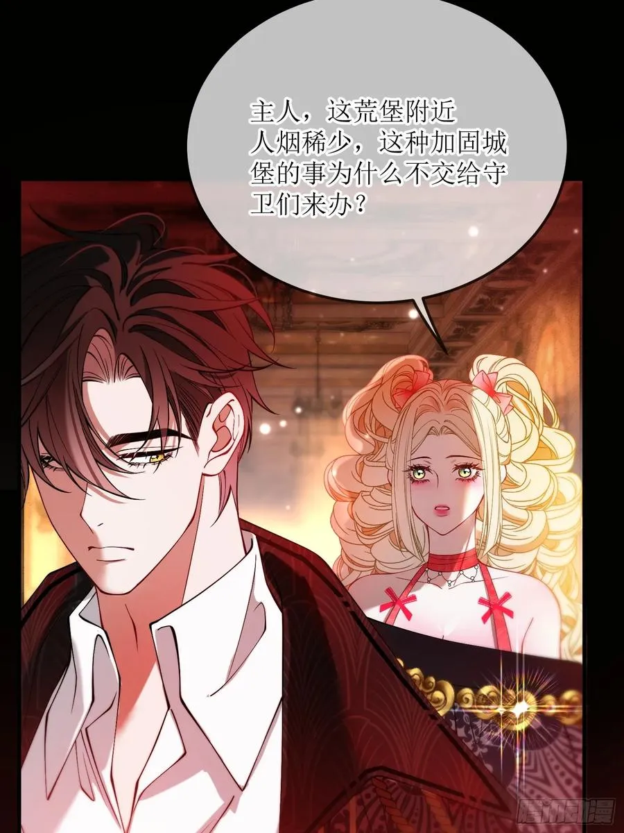 第三十五话 愿意做任何事5