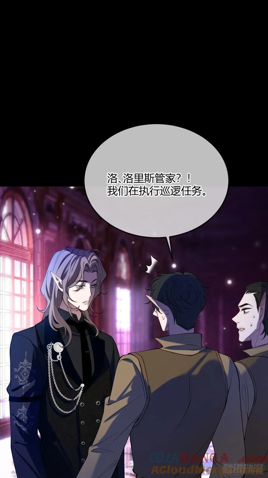 第四十四话 叛主33