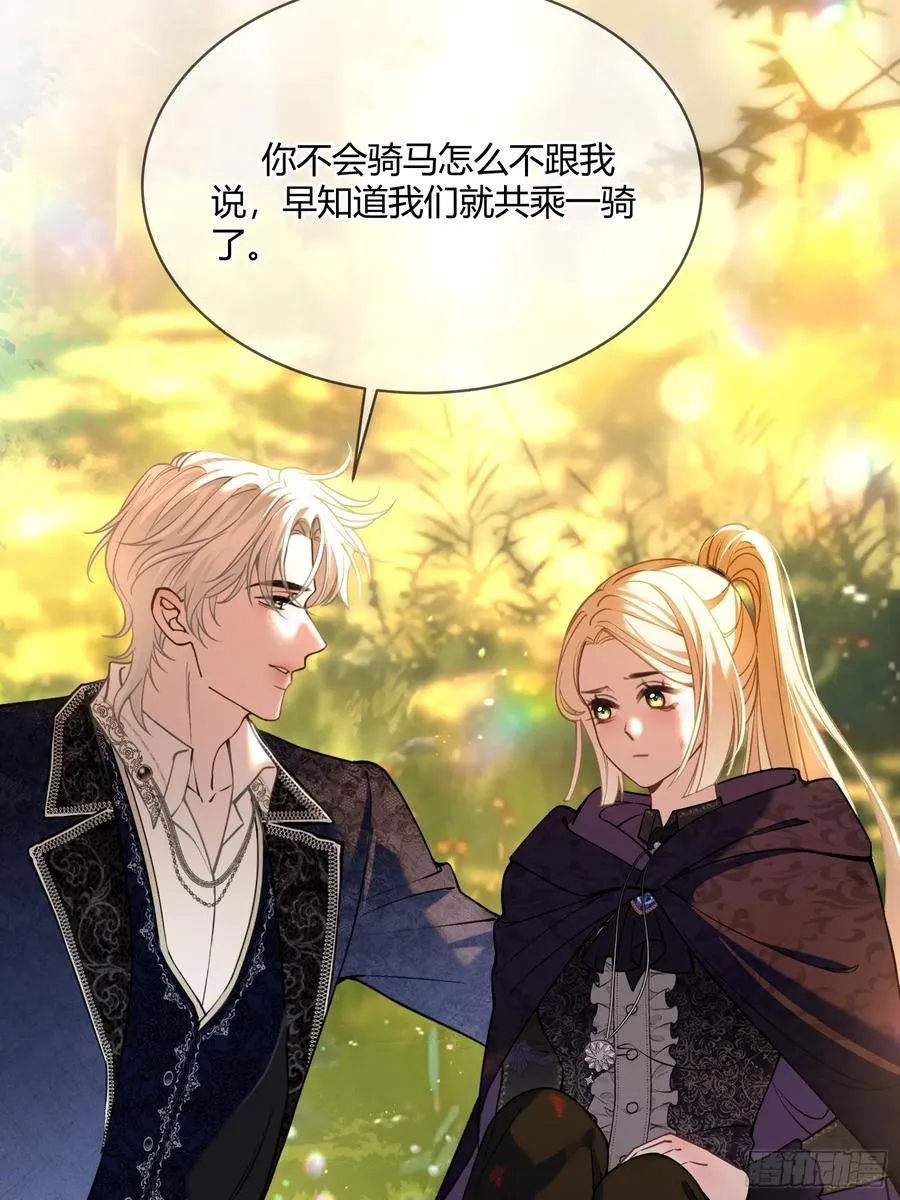 第六十话 我会听话的11