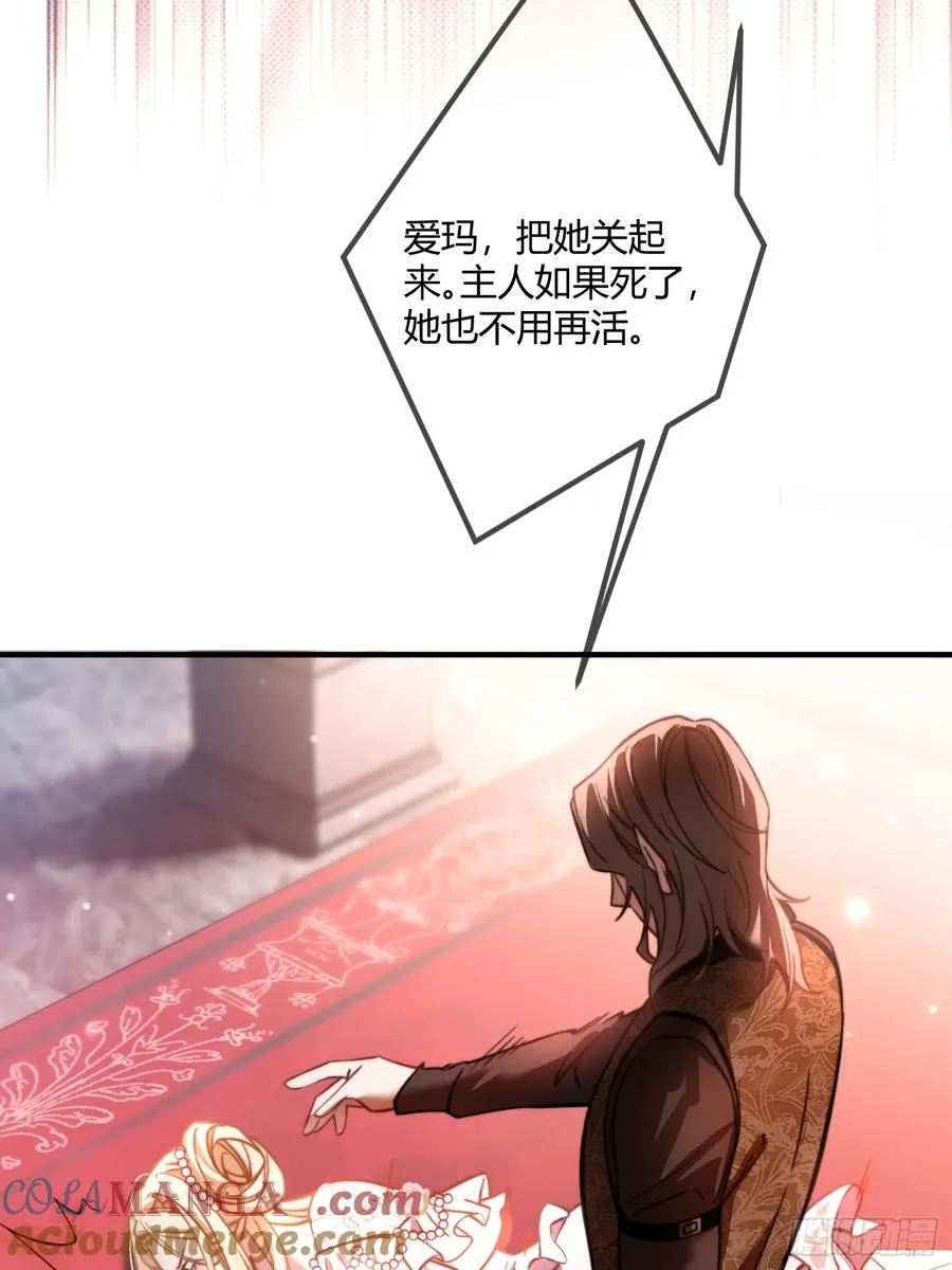 第十五话 狼人与血族8