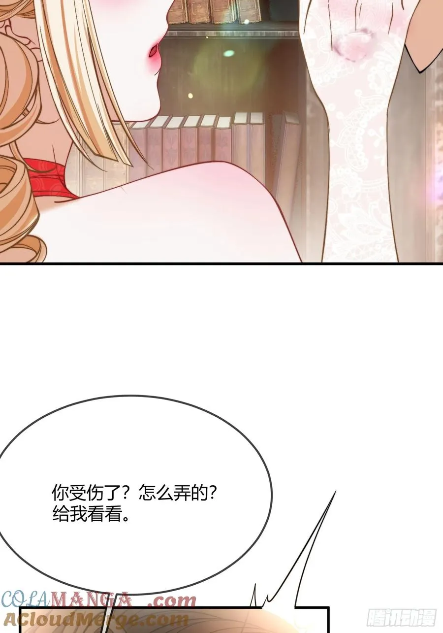 第三十三话 醋意翻涌28